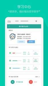 评测学图3