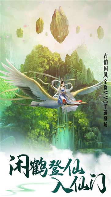 江湖剑影人间烟火图2