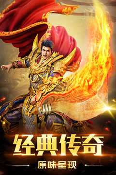 合击神器平台图4