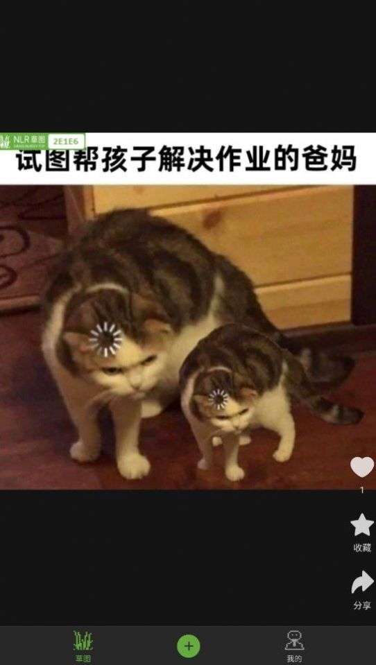 草图大全图4