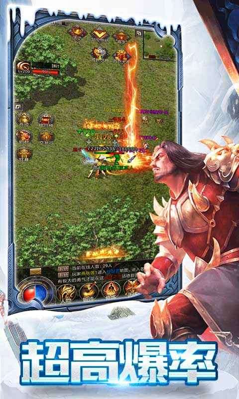 不二传奇图1