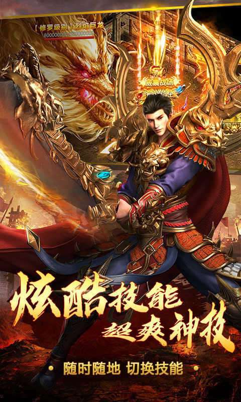 冰雪打金迷失传奇私服2022图4