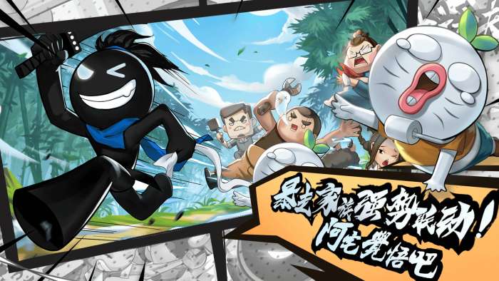 我功夫特牛无限资源版图3