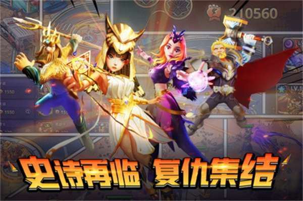 塔防纪元2022最新版图2