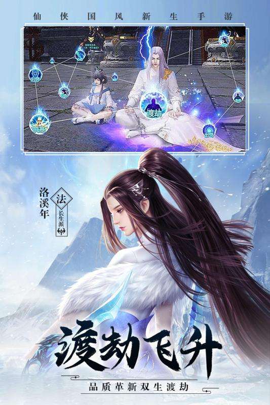霹雳小鹿图5