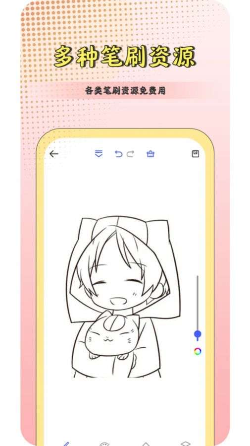 CSP绘画板图1