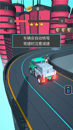 我运货特稳图5