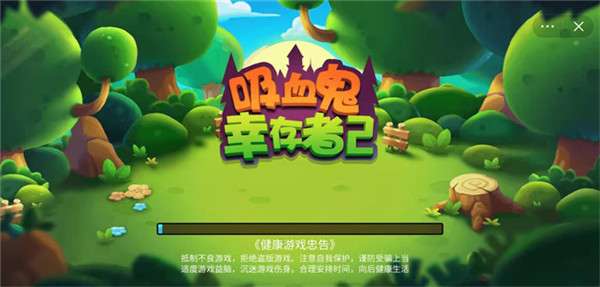 吸血鬼幸存者2图1