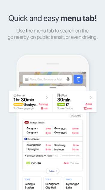 NAVER地图中文版图1