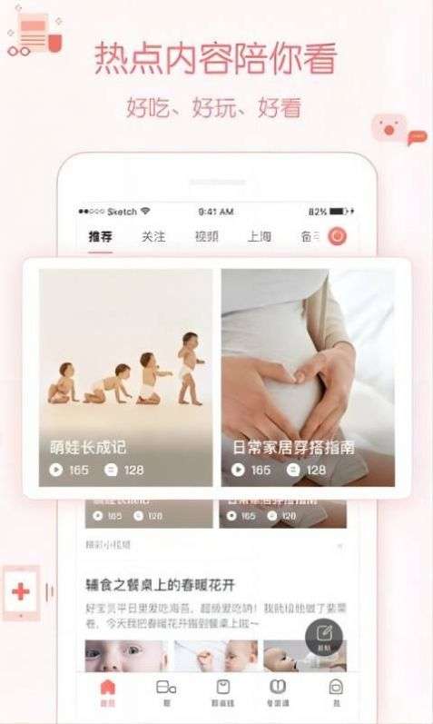 妈妈邦图1