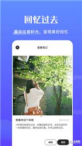 记事簿图3
