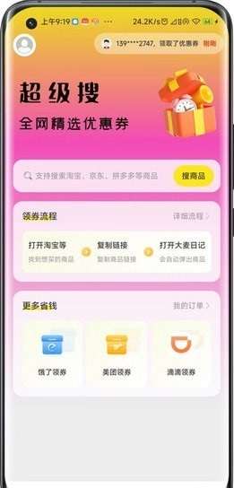 大麦日记图2