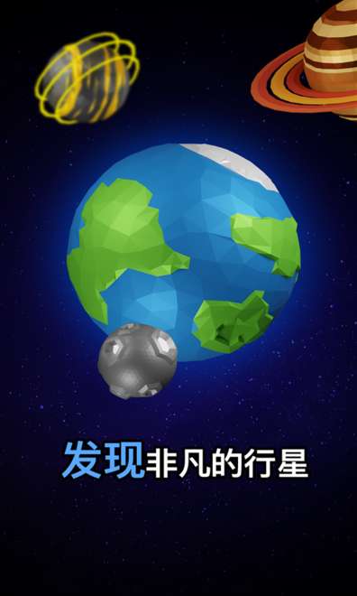 火星殖民图4