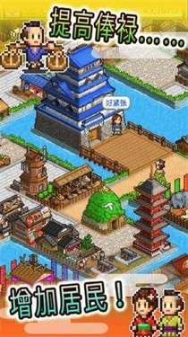 大江户物语图1