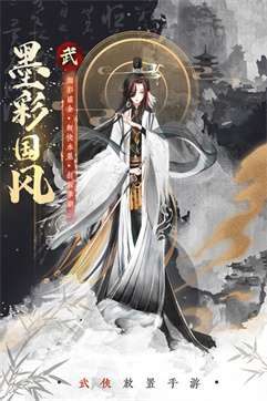 武娘外传无尽挑战版图1