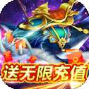 剑舞送GM版