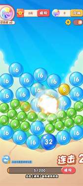 2048合成大师红包版图1