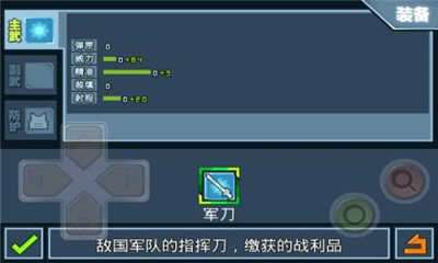 丧尸危机全城爆发破解版图4