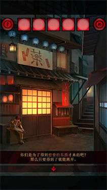 逃离妖怪夜市图3
