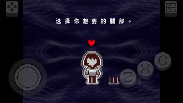 三角符文deltarune图3