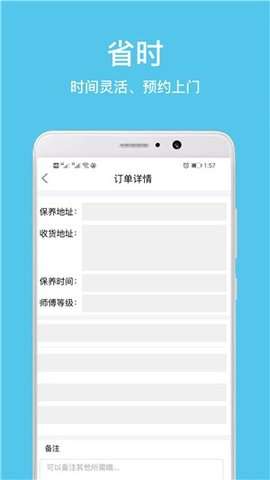 拉钉巴巴图1