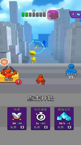 城市超级怪物英雄图1