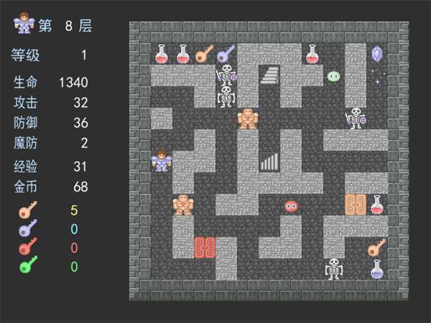 魔塔1.2图1