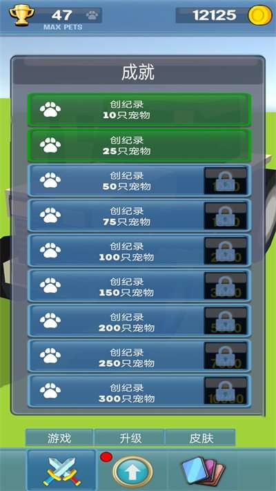 乡间小院图3