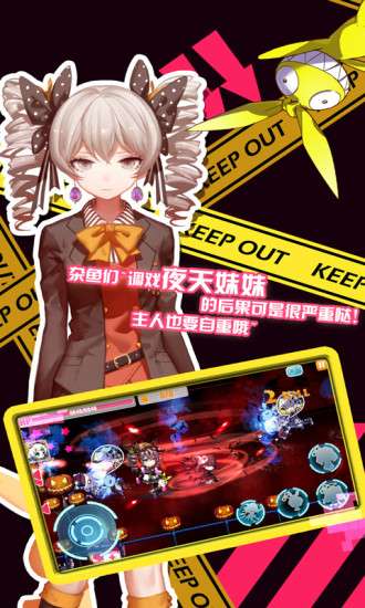 崩坏学园2腾讯服图3