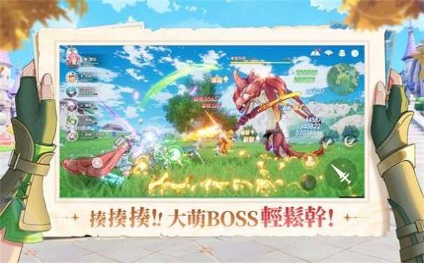 不思议国度图2