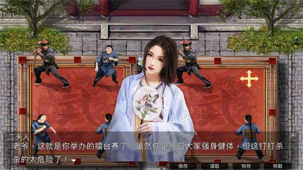 梦回大唐做皇上图1