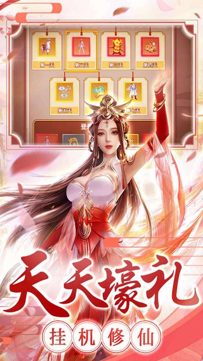 剑雨九天(全民回合制)图5