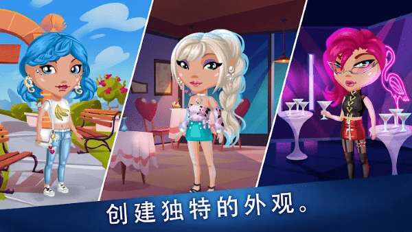 阿凡达生活AvatarLife图5