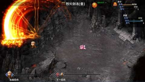 降妖除魔图3