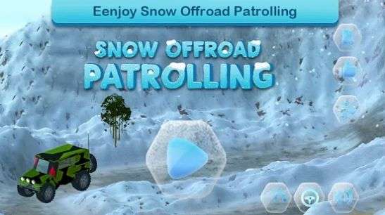 雪地越野巡逻图3
