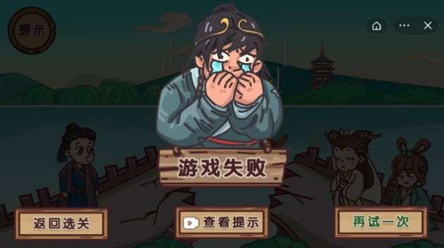 后宫梗传记图2