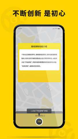 哦驾图1