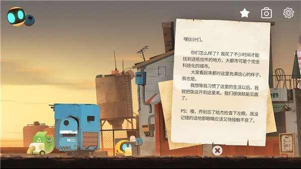 艾彼安卓版图1