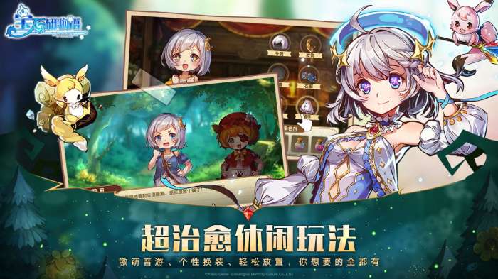 宝石研物语伊恩之石手游图3