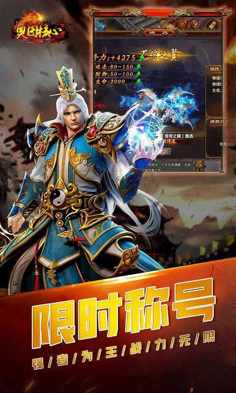 奥图核心(0.1折微变单职业)图4