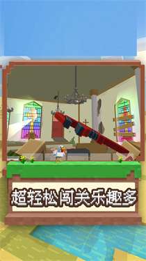 我是冒险王图2