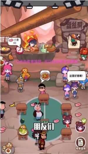 我在横店开餐馆免广告图4