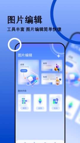 我的相册管理大师图4