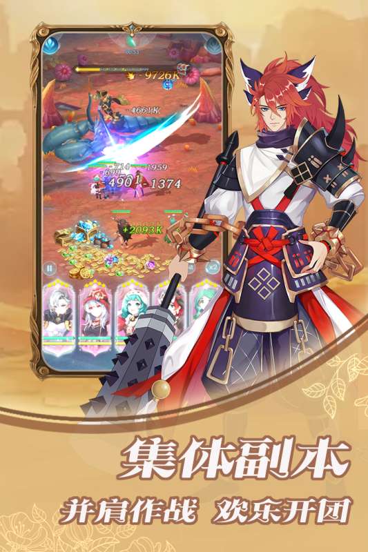 绯色梦境BT版图4
