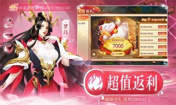 红叶诛仙图3