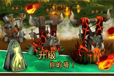 僵尸地下城ios图4