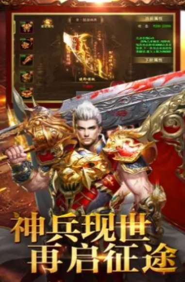 神话迷失大陆传奇图2