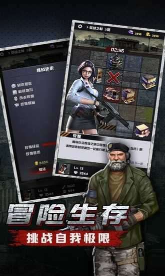 废墟重建破解版图3