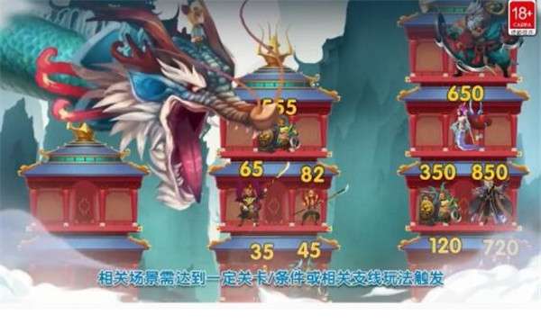 小小拆塔工图1