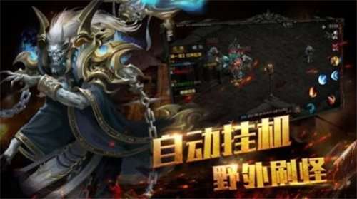 奇迹世界2手游图2